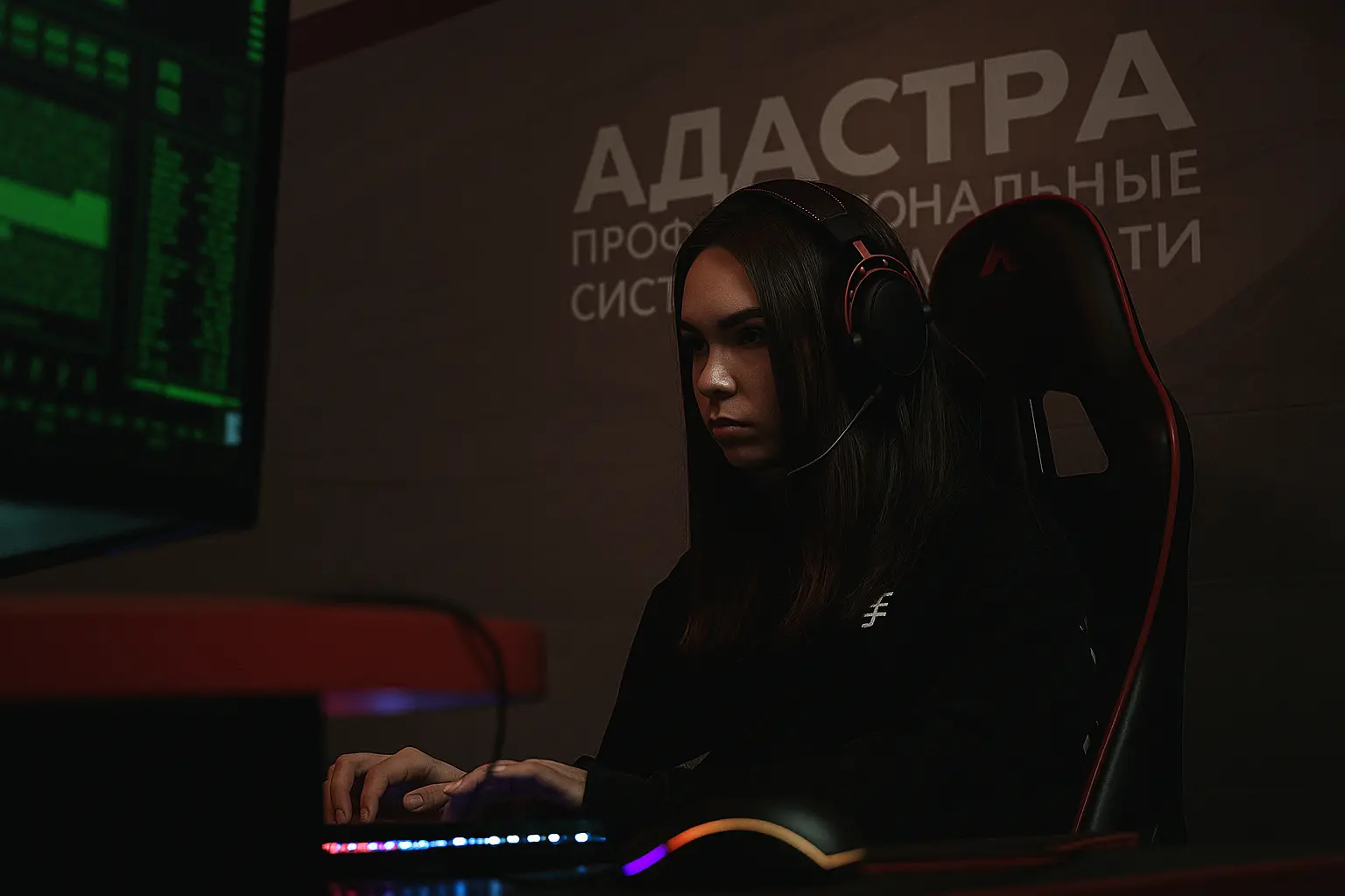 Консультация по системам безопасности